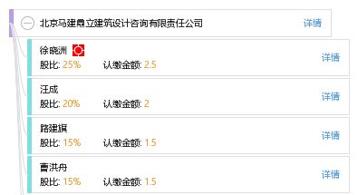 北京建筑結構設計招聘信息（北京建筑結構設計招聘） 建筑方案設計 第1張