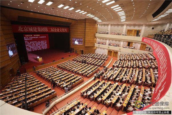 北京城建集團企業精神（北京城建集團企業精神體現在其核心價值觀和作風上） 建筑方案設計 第5張