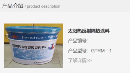 北京涂料公司排名（北京地區涂料公司排名） 鋼結構鋼結構停車場設計 第3張