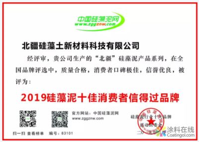 北京涂料公司排名（北京地區涂料公司排名） 鋼結構鋼結構停車場設計 第4張