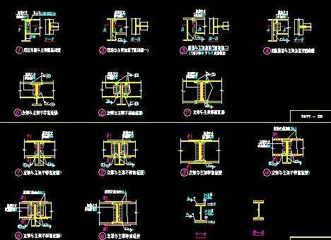 鋼結構建筑詳圖（多高層民用建筑鋼結構建筑詳圖相關網站） 建筑消防設計 第3張