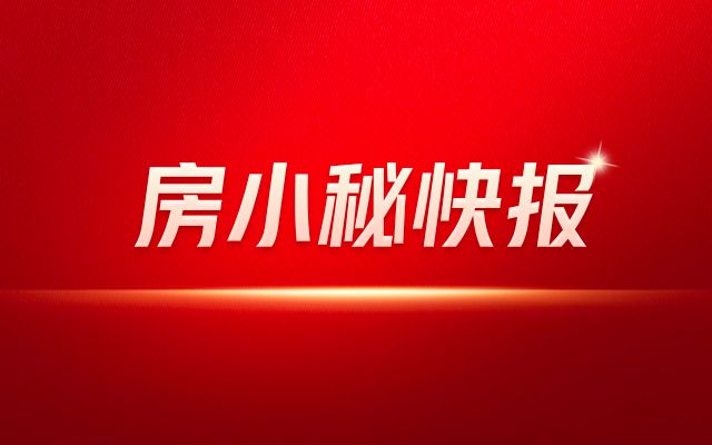 北京活動板房生產廠家排名（北京活動板房生產廠家） 鋼結構鋼結構停車場設計 第3張