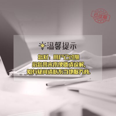 北京商混攪拌站轉讓（北京商混攪拌站轉讓價格） 建筑施工圖施工 第5張