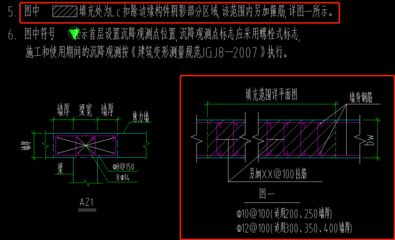 屋面附加鋼筋可以不彎錨固嗎（屋面鋼筋彎錨角度標準） 結構橋梁鋼結構施工 第5張