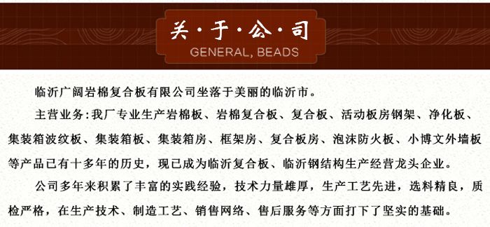 北京板房生產廠家地址電話（北京板房廠家信譽評價） 鋼結構蹦極設計 第4張