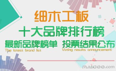 北京樓板生產廠家排名前十（北京樓板廠家排名） 結構電力行業設計 第1張