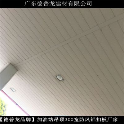 加油站鋼構頂棚設計規范要求（加油站鋼構頂棚設計的主要規范要求） 結構框架設計 第1張