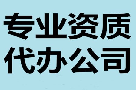 辦理鋼結構資質需要多少錢（辦理鋼結構資質年檢流程詳解鋼結構資質年檢流程詳解） 結構機械鋼結構設計 第2張