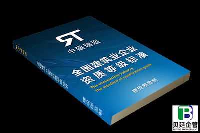 鋼結構資質新標準（鋼結構資質升級流程，鋼結構資質新標準解讀） 裝飾幕墻設計 第4張