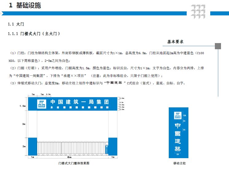 公司鋼結構大門圖片大全圖冊（公司鋼結構大門圖片大全） 鋼結構跳臺設計 第1張