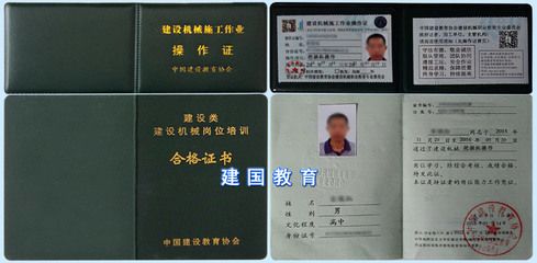 搞鋼結構的考什么證實用呢（鋼結構行業內實用證書及其用途焊工等級證的級別劃分） 結構工業裝備設計 第5張