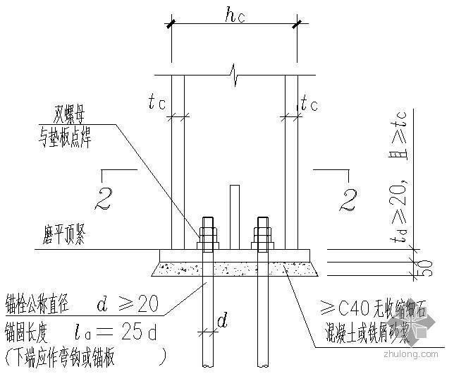 鋼結構中錨栓怎么套清單（鋼結構中套錨栓套清單實例鋼結構錨栓套清單實例） 結構工業鋼結構設計 第3張