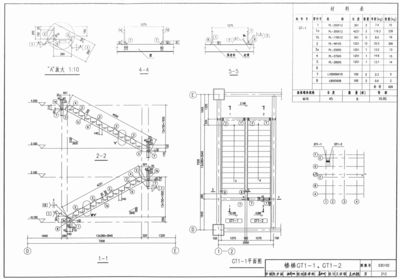 鋼結構制圖標準制圖標準 鋼結構門式鋼架施工 第3張