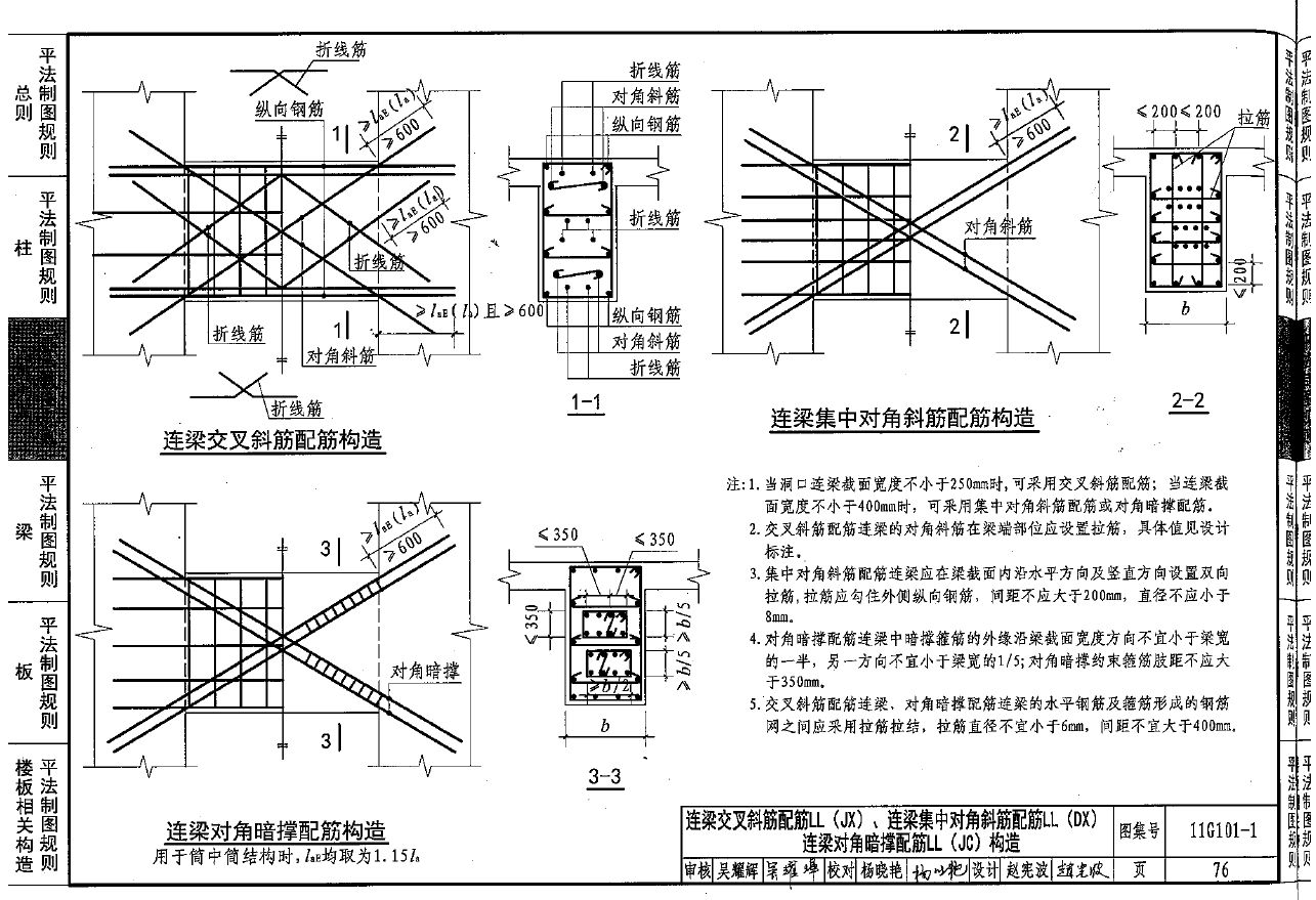 浙江背栓式石材幕墻設計公司排名第一名（浙江背栓式石材幕墻設計公司排名第一名，） 北京鋼結構設計問答