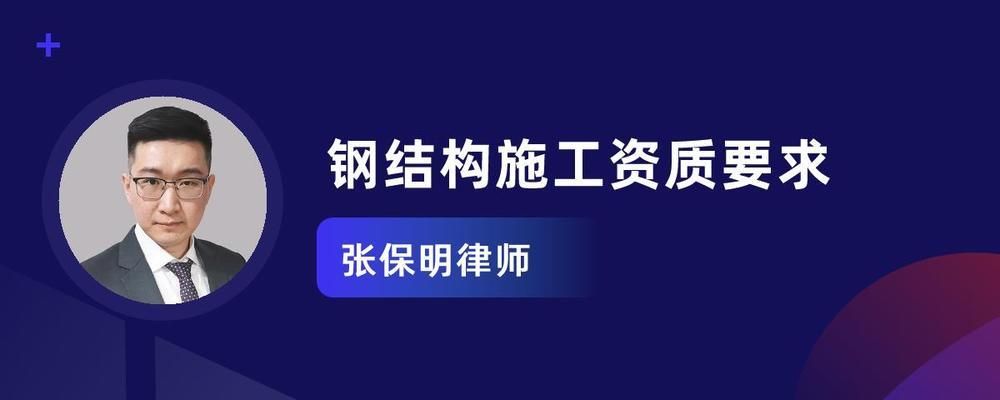 鋼結構資質規定 鋼結構鋼結構停車場施工 第1張