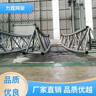 煤棚網架廠家徐州力霆網架工程有限公司（徐州力霆網架工程有限公司） 建筑效果圖設計 第4張