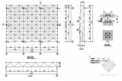 網架結構設計規范有哪些內容 北京網架設計 第2張