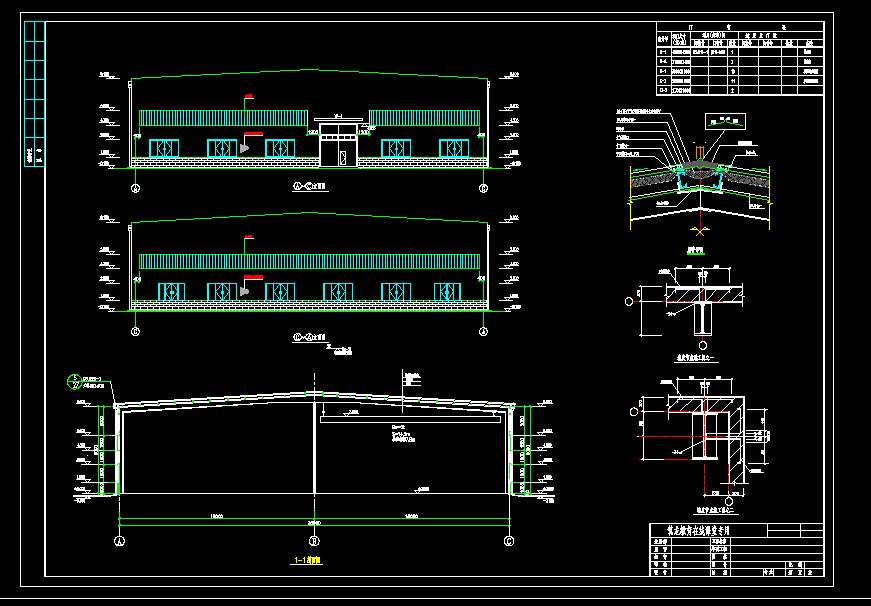 鋼結構制作圖紙講解（鋼結構制作圖紙的詳細講解） 結構機械鋼結構設計 第3張