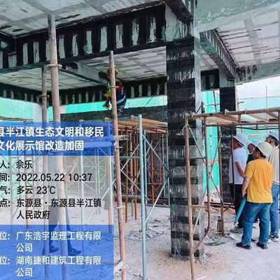 碳纖維加固施工價格表最新