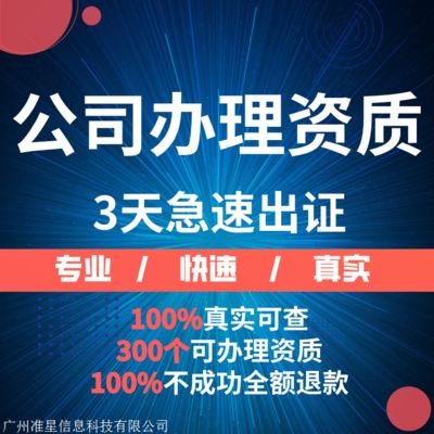 鋼結構資質模板（鋼結構資質模板是企業申請鋼結構工程資質時不可或缺的工具） 結構機械鋼結構設計 第2張