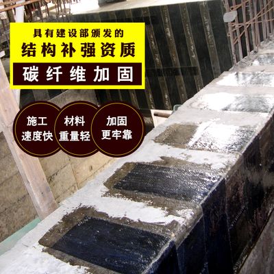 碳纖維加固工程公司排名榜最新 鋼結構鋼結構停車場設計 第4張