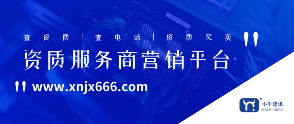 2021年鋼結構企業資質新標準 結構砌體施工 第2張